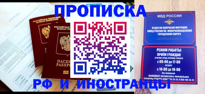 регистрация для школы в Балашове