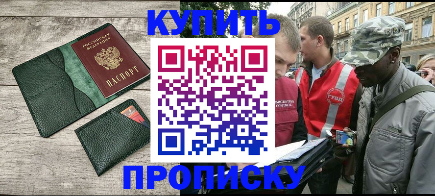 регистрация для школы в Балашове